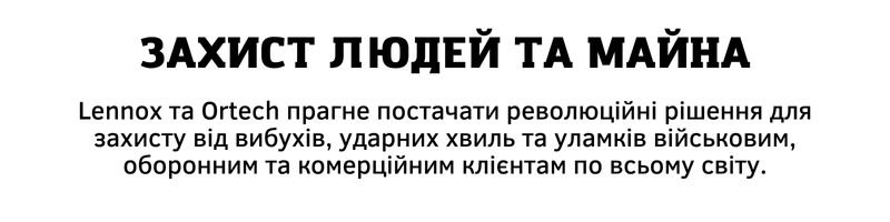 Головна